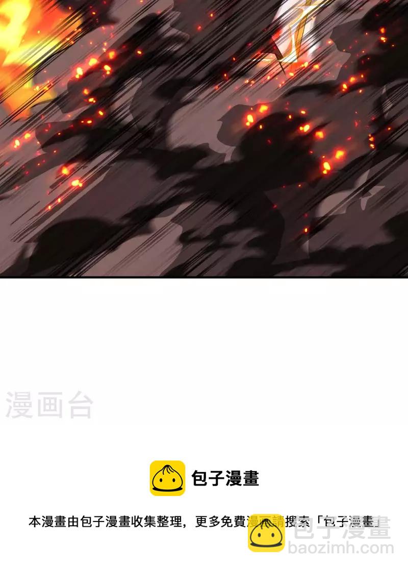 第197话 主宰界域(1/2)-第202话
