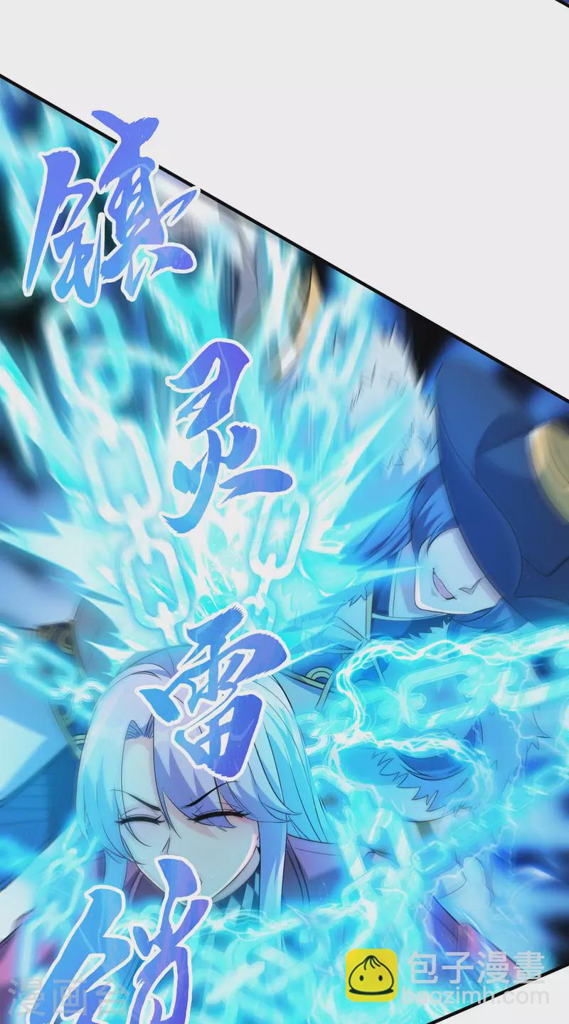 第199话 再次沉睡-第204话