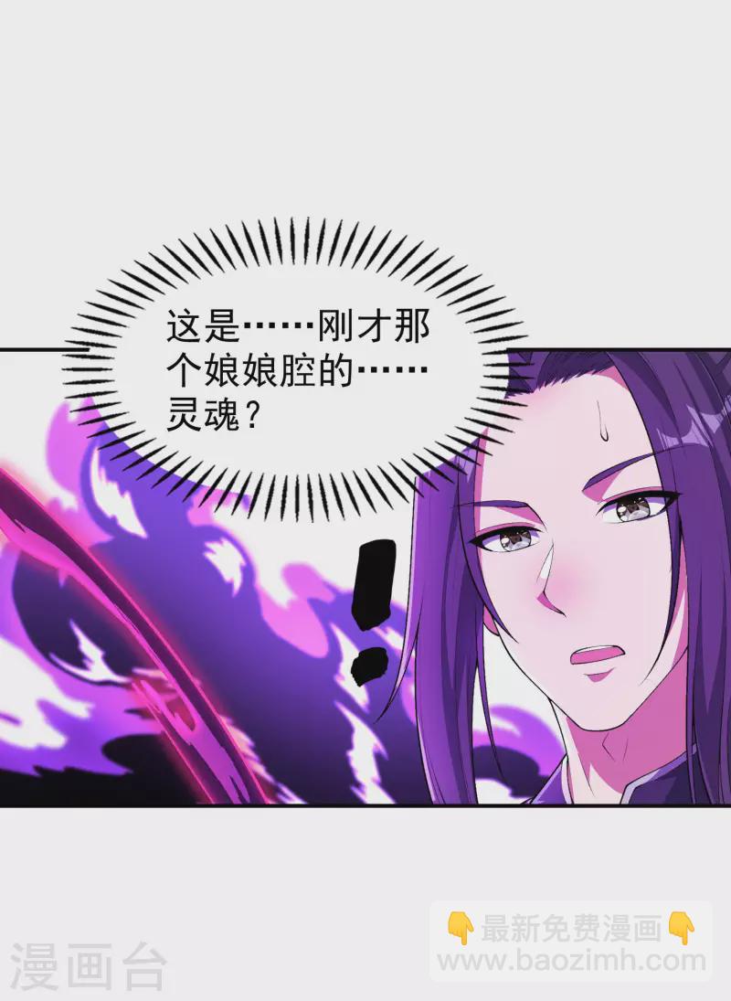 第199话 再次沉睡-第204话