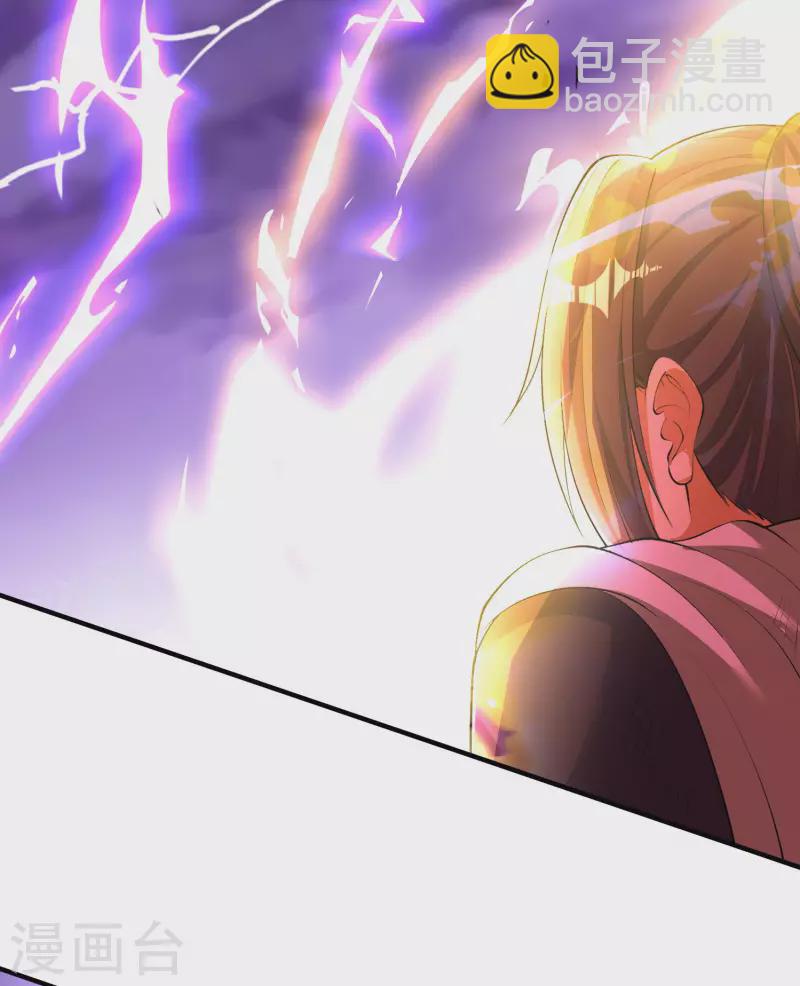 第199话 再次沉睡-第204话
