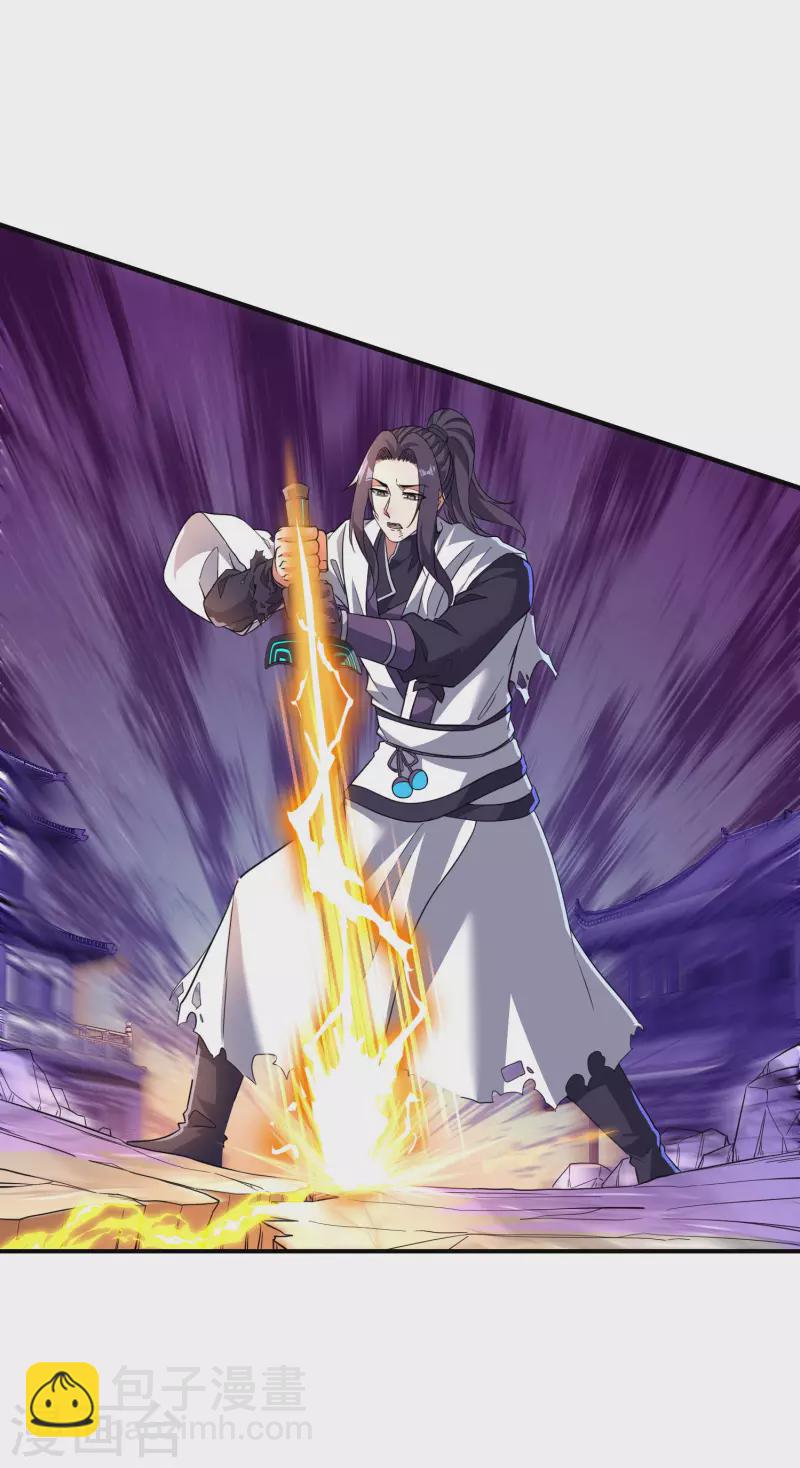 第199话 再次沉睡-第204话