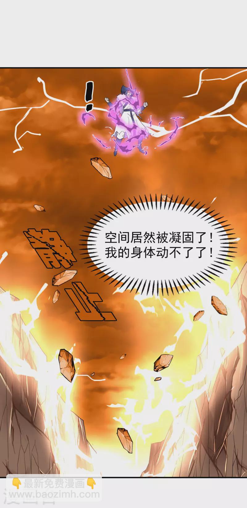 第199话 再次沉睡-第204话