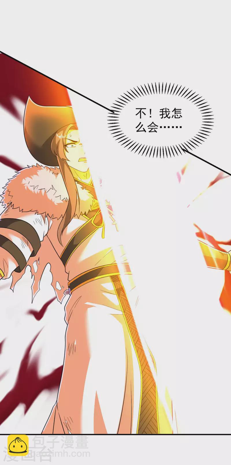 第199话 再次沉睡-第204话
