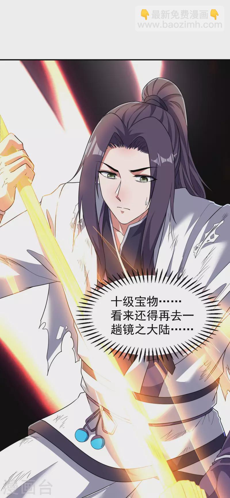 第199话 再次沉睡-第204话