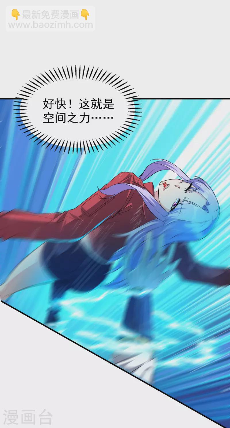 第199话 再次沉睡-第204话