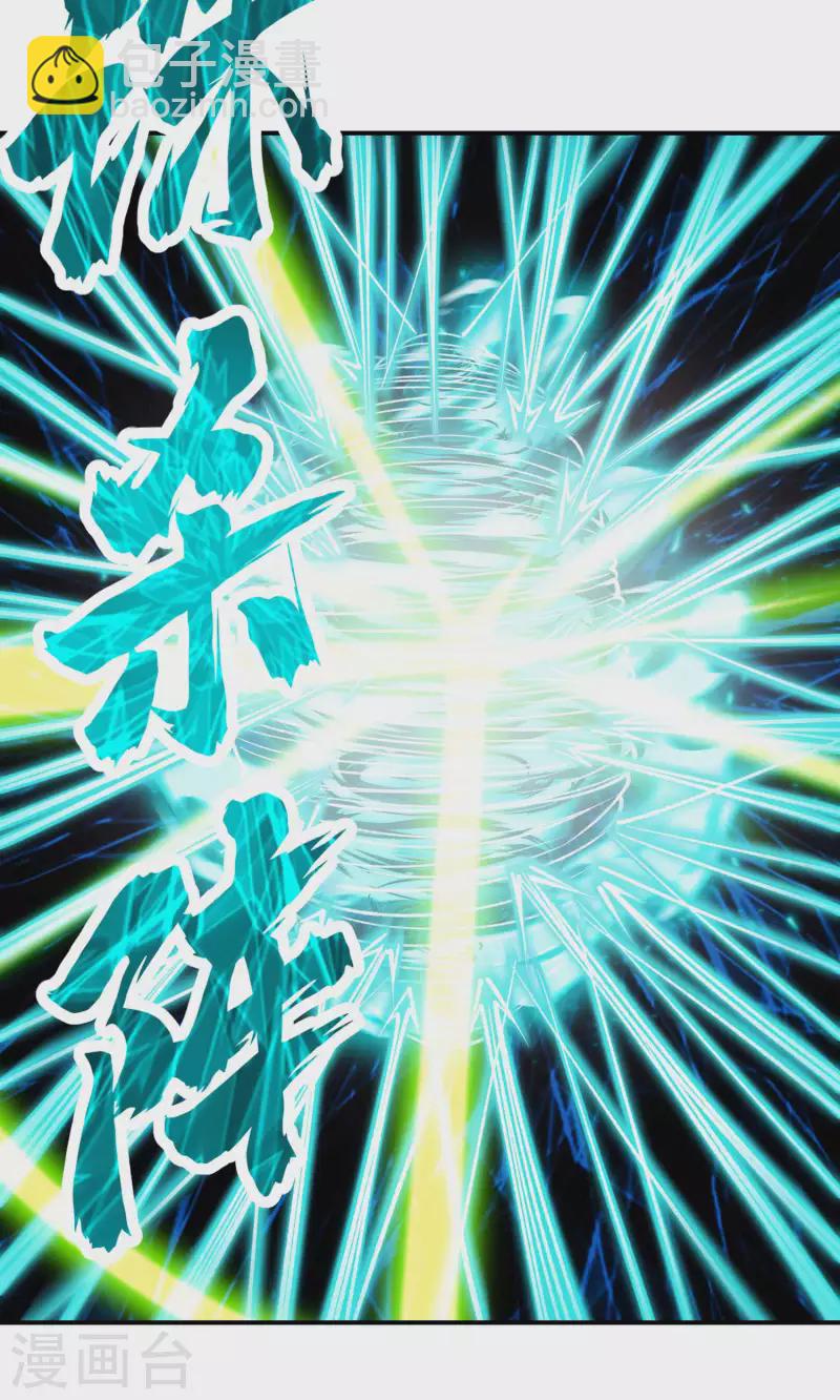 第201话 胃口真大-第206话