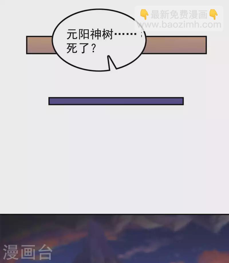 第201话 胃口真大-第206话