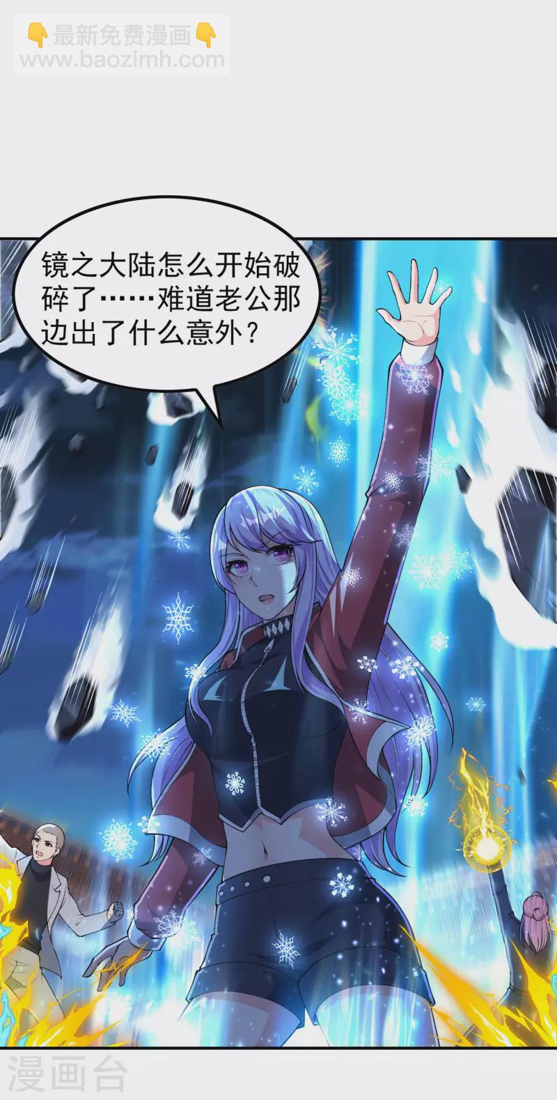 第203话 黯阳焚天(1/2)-第208话
