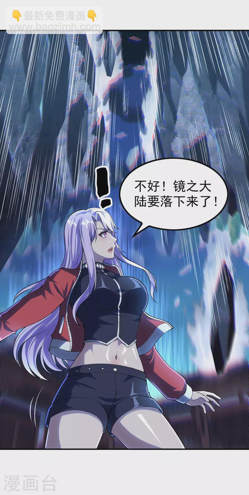第203话 黯阳焚天(1/2)-第208话