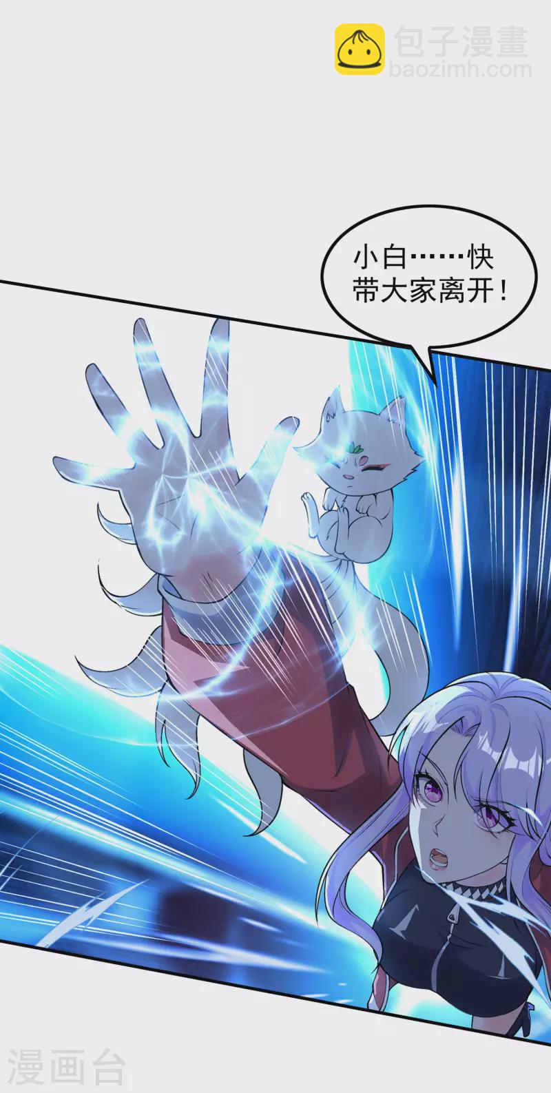 第203话 黯阳焚天(1/2)-第208话