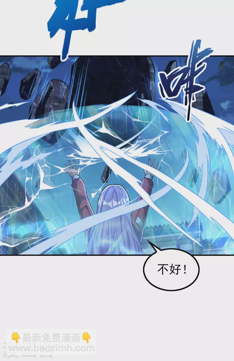 第203话 黯阳焚天(1/2)-第208话