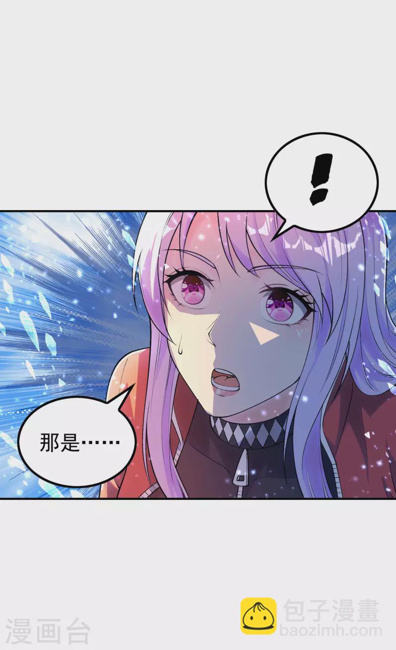 第203话 黯阳焚天(1/2)-第208话