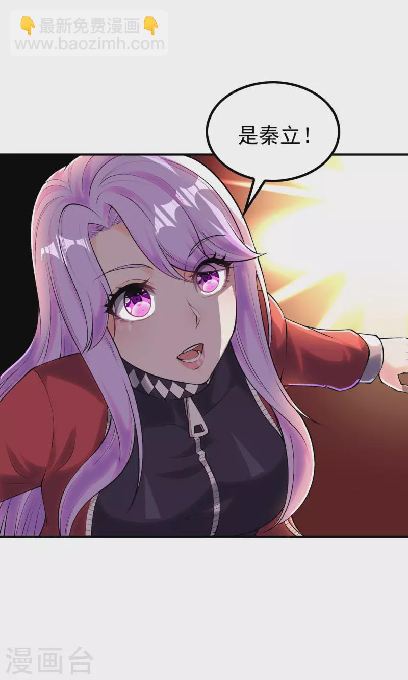 第203话 黯阳焚天(1/2)-第208话