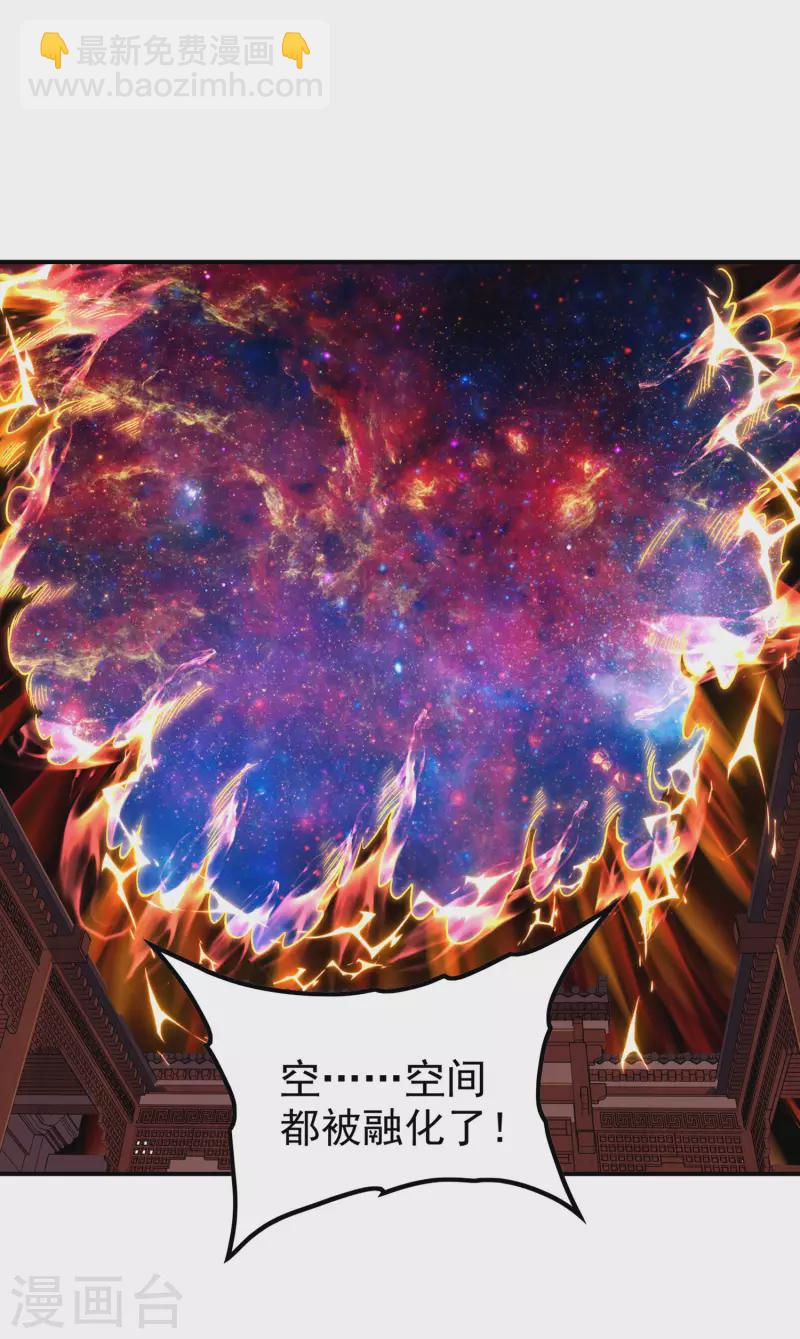 第203话 黯阳焚天(1/2)-第208话