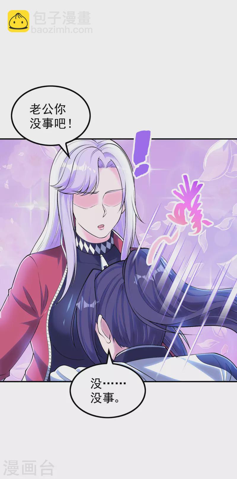 第203话 黯阳焚天(1/2)-第208话