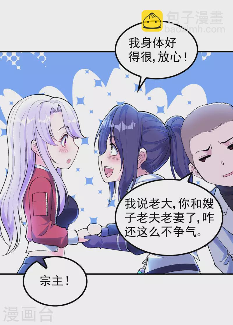 第203话 黯阳焚天(1/2)-第208话