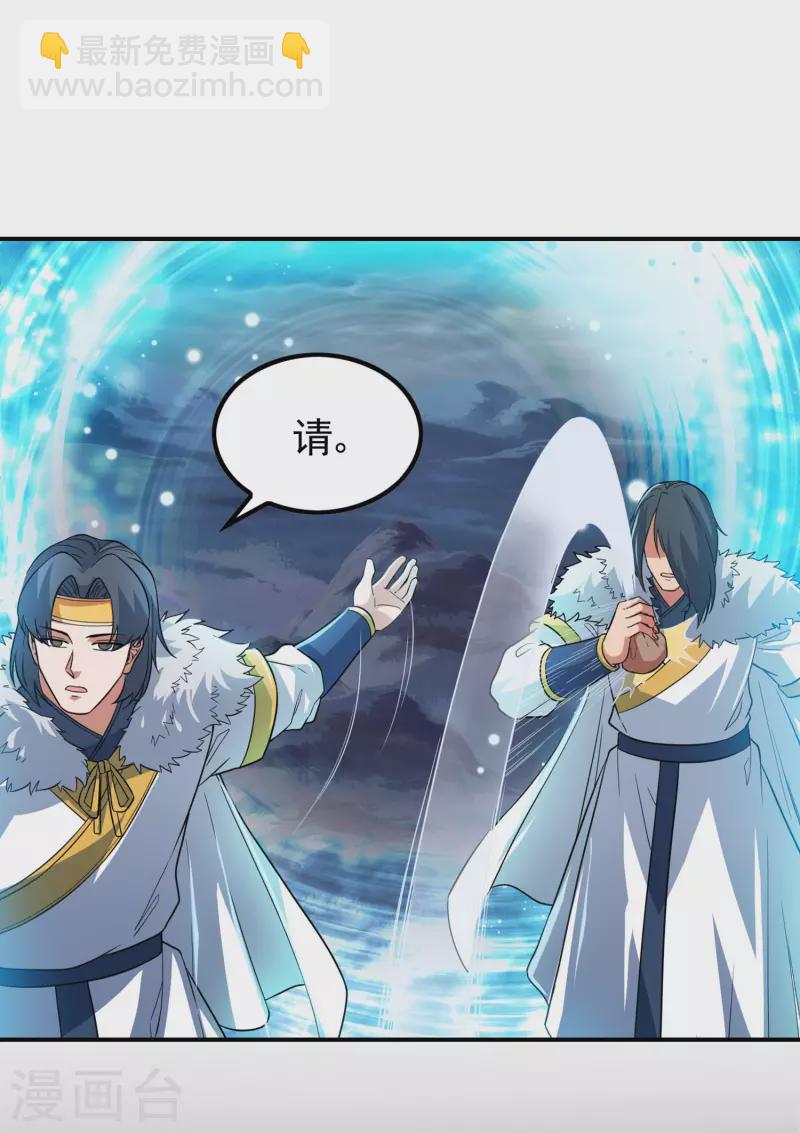 第203话 黯阳焚天(1/2)-第208话