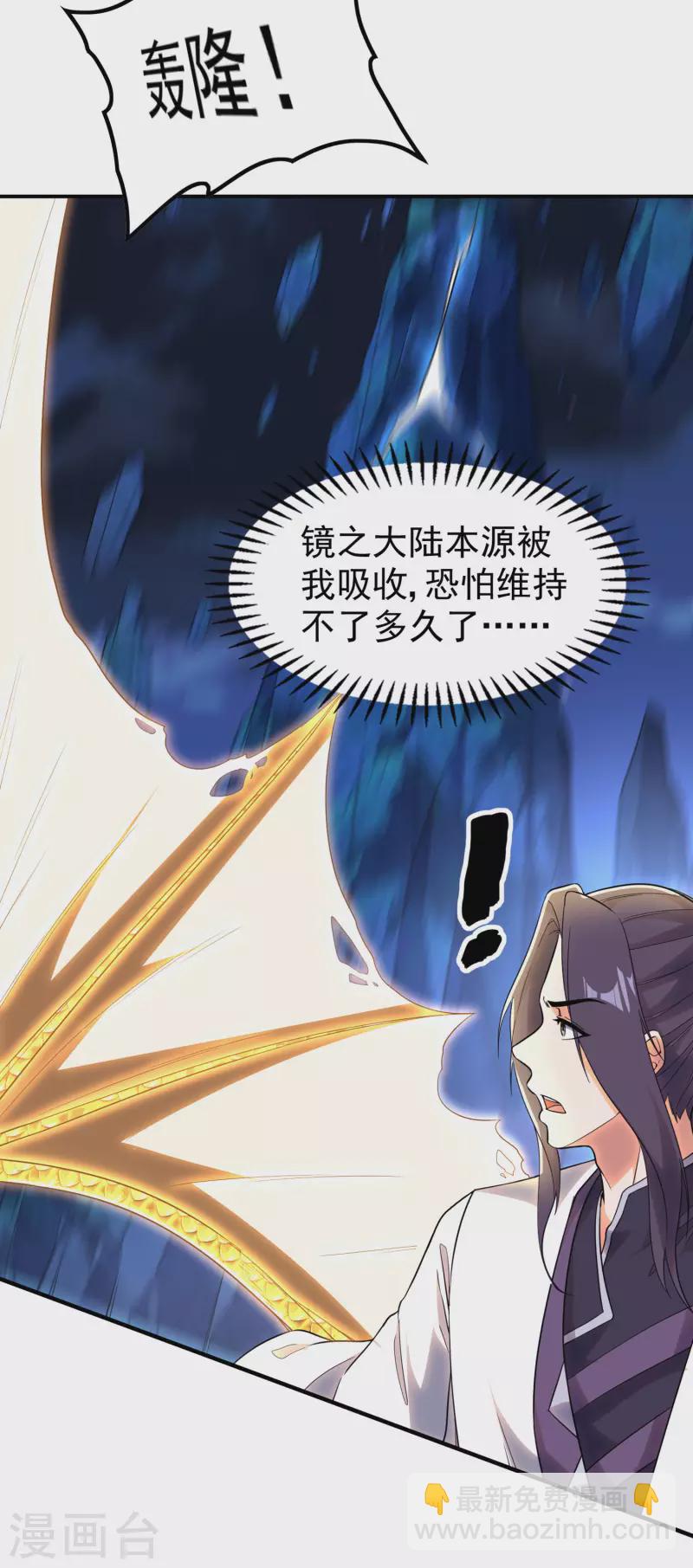 第203话 黯阳焚天(1/2)-第208话