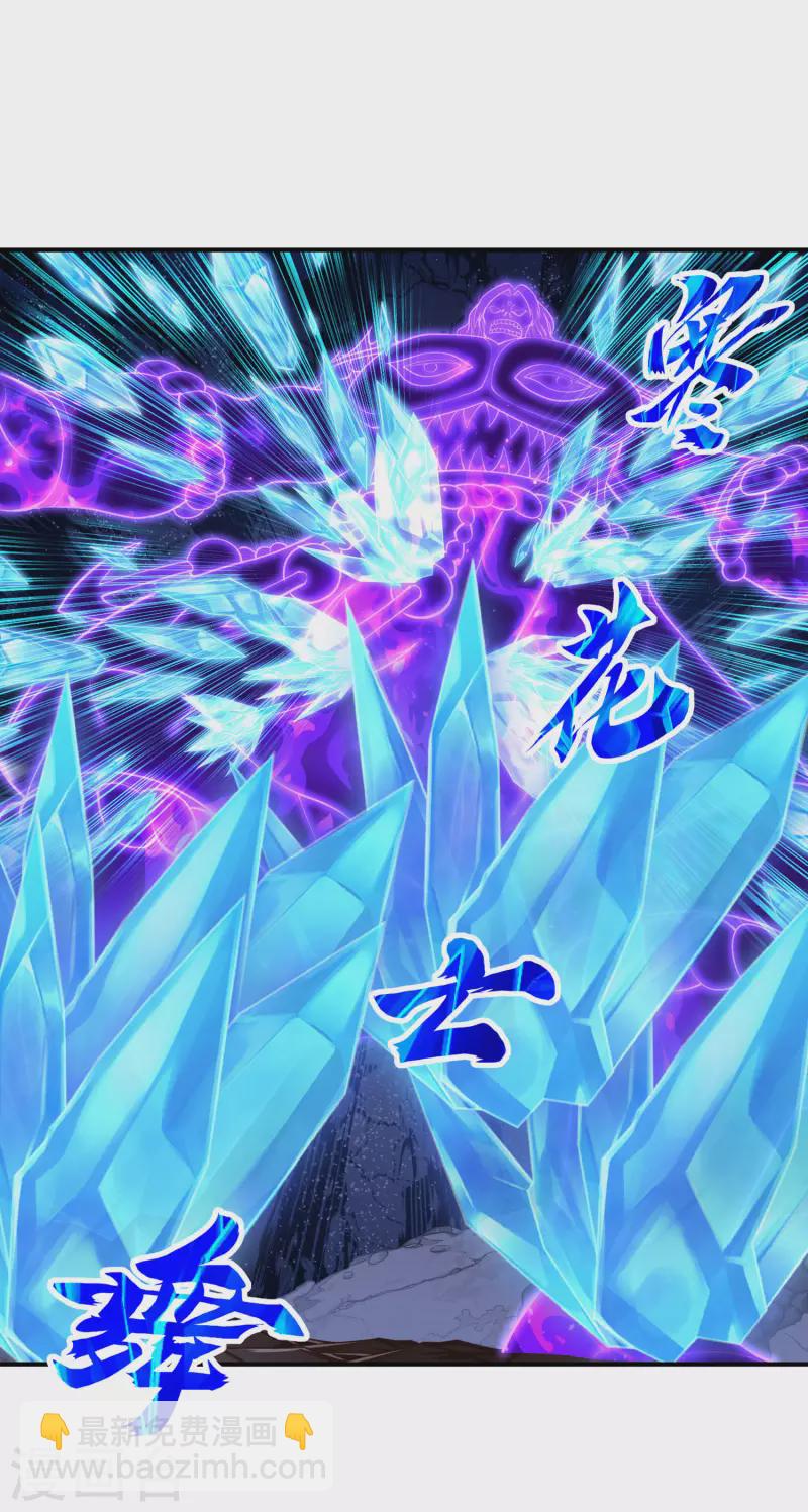 第207话 燃烧自己-第212话