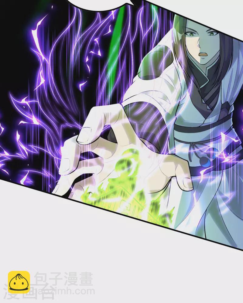 第207话 燃烧自己-第212话