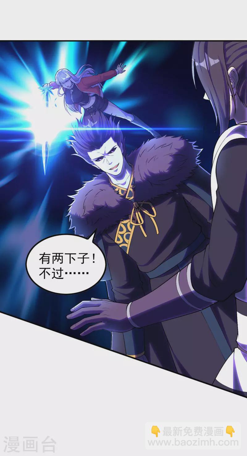 第207话 燃烧自己-第212话