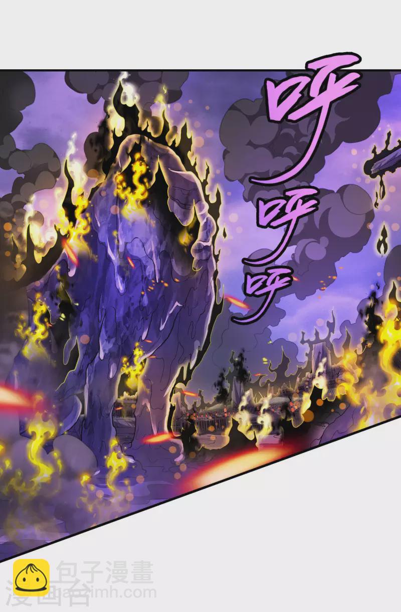 第207话 燃烧自己-第212话