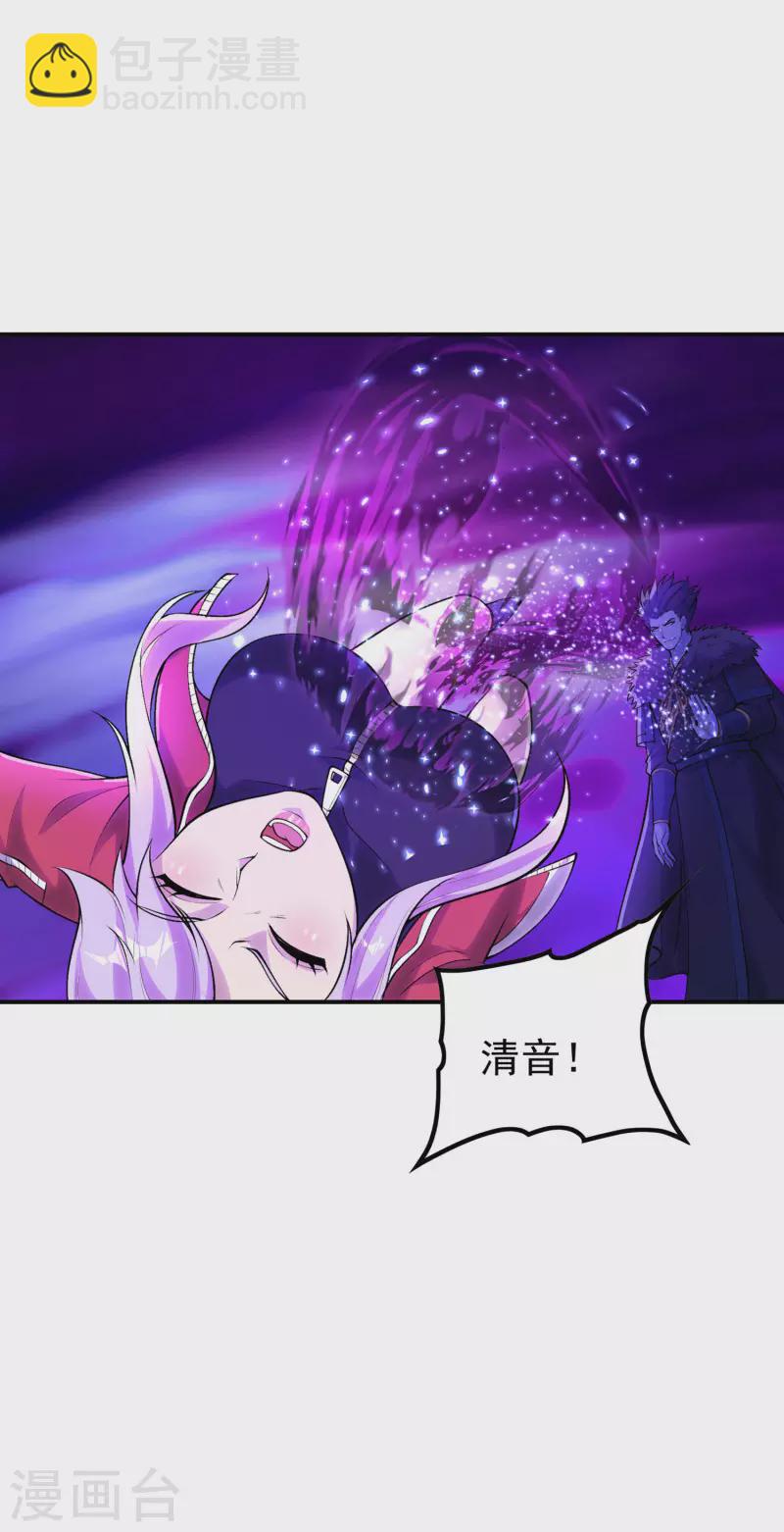 第207话 燃烧自己-第212话