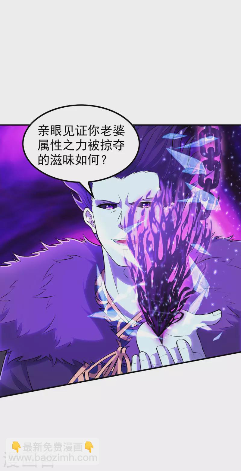 第207话 燃烧自己-第212话