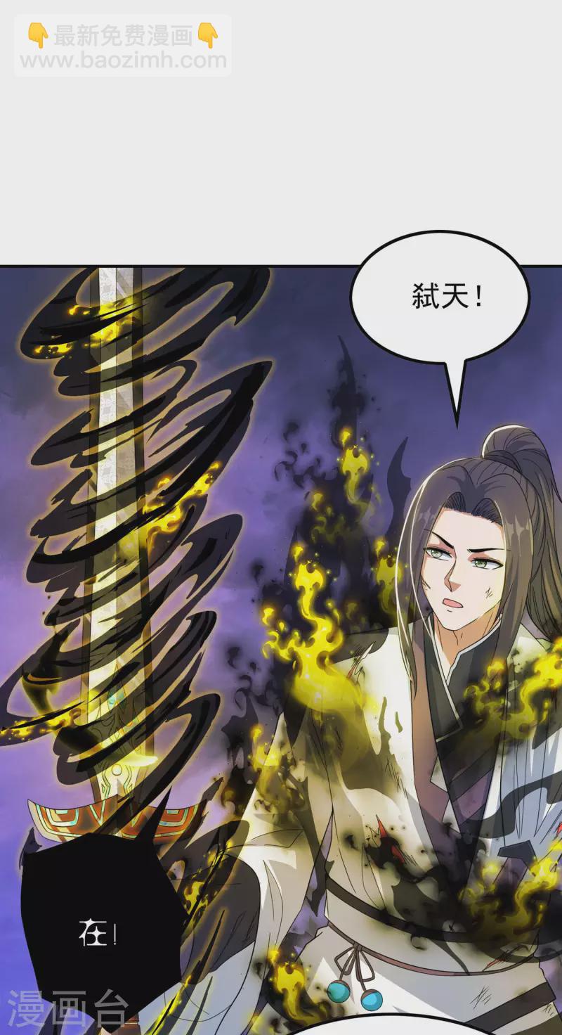 第207话 燃烧自己-第212话