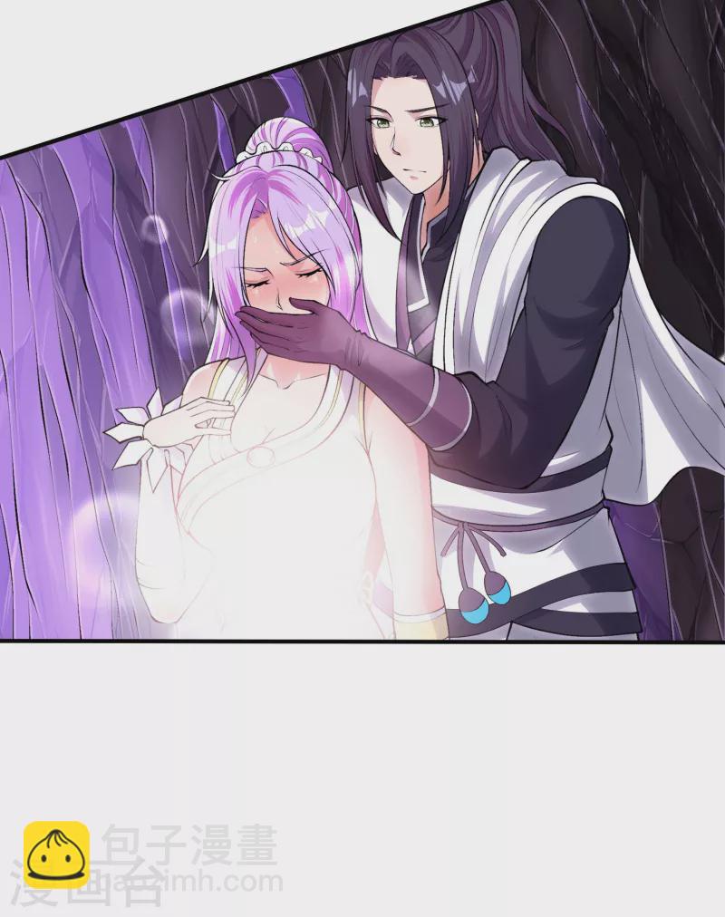 第209话 魂欲丹-第214话