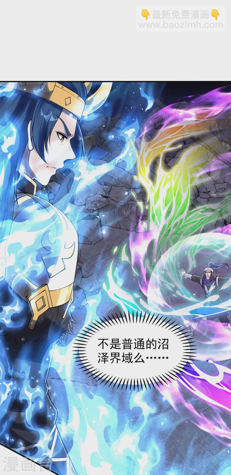第210话 阴神殿(1/2)-第216话