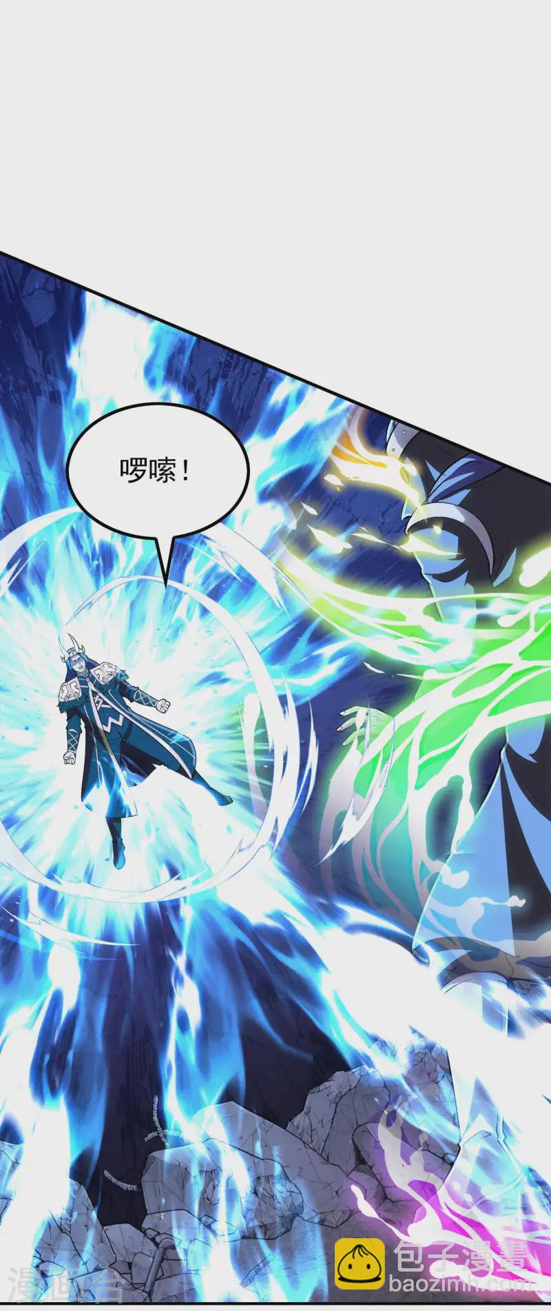 第210话 阴神殿(1/2)-第216话