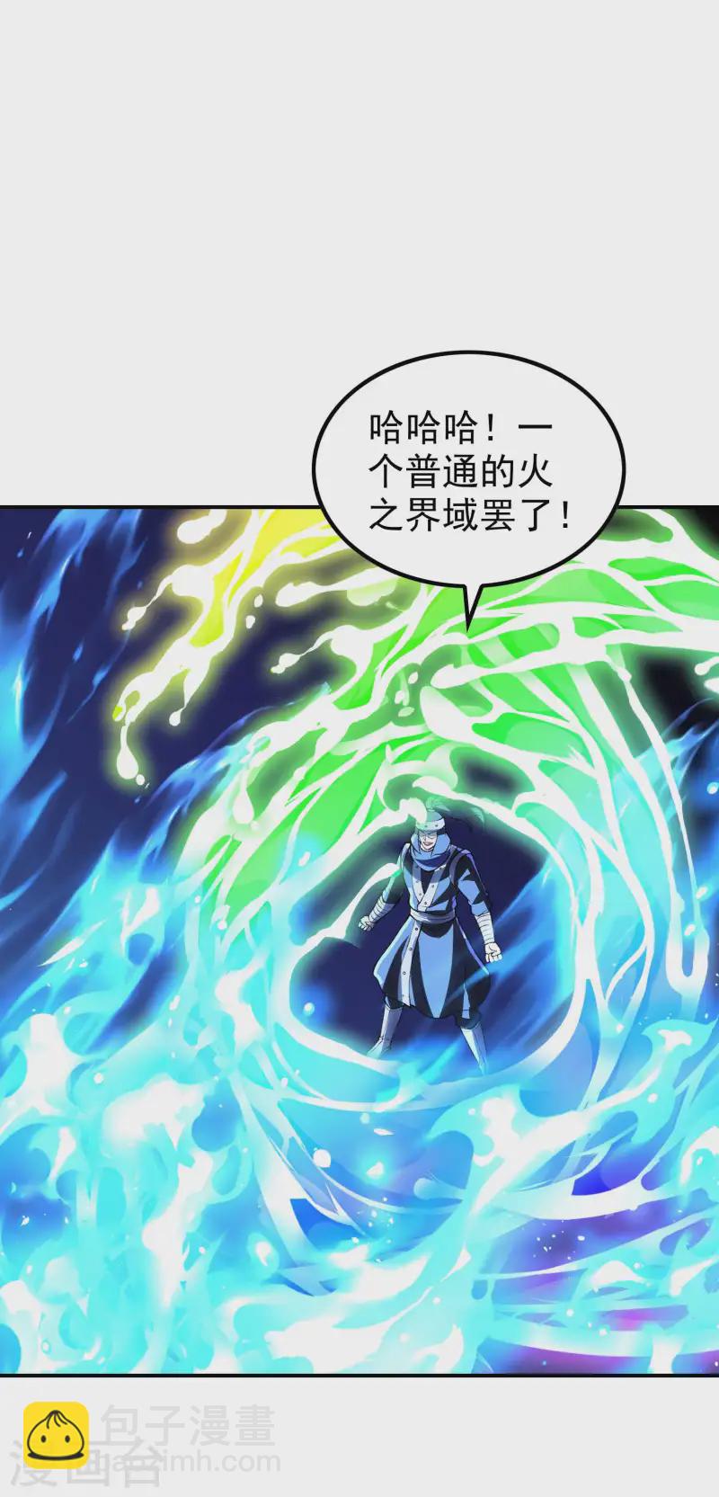 第210话 阴神殿(1/2)-第216话