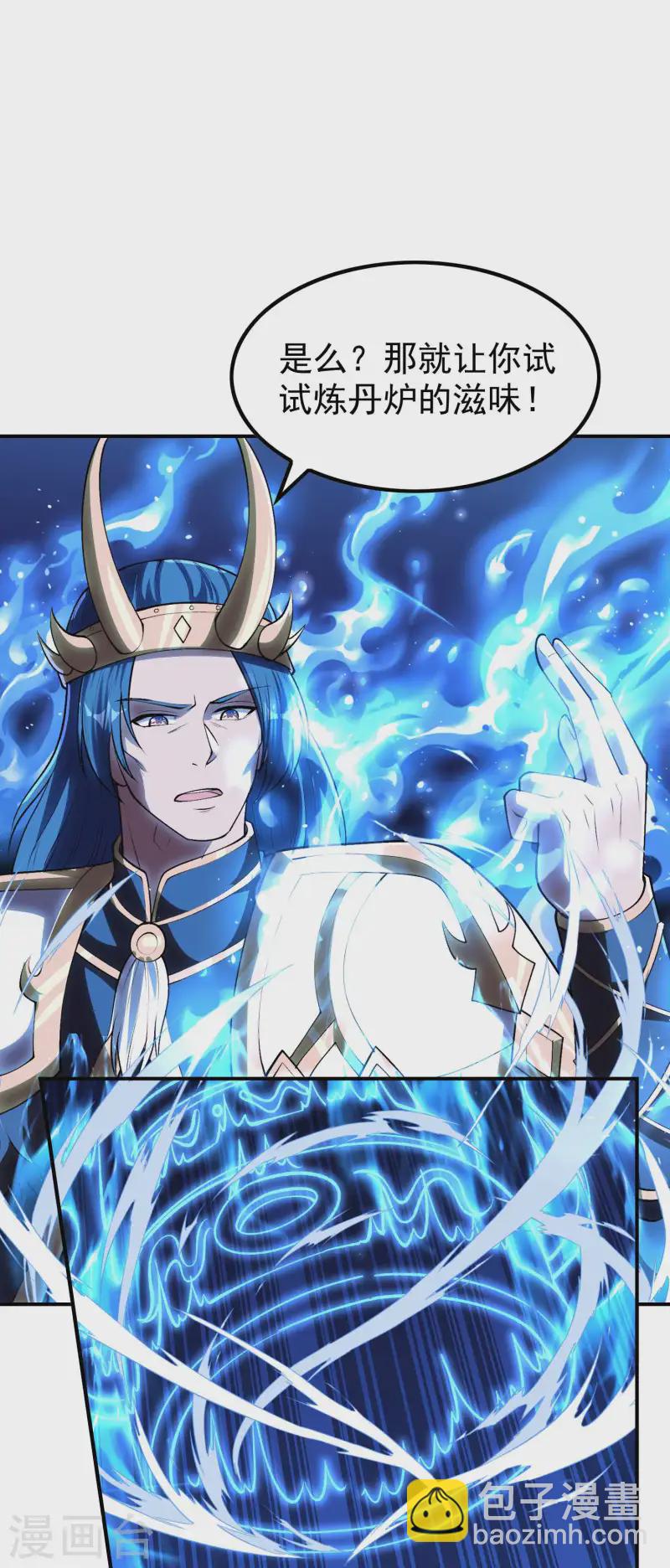 第210话 阴神殿(1/2)-第216话