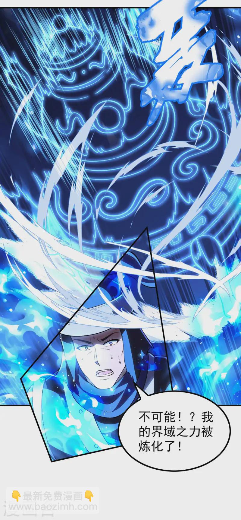 第210话 阴神殿(1/2)-第216话