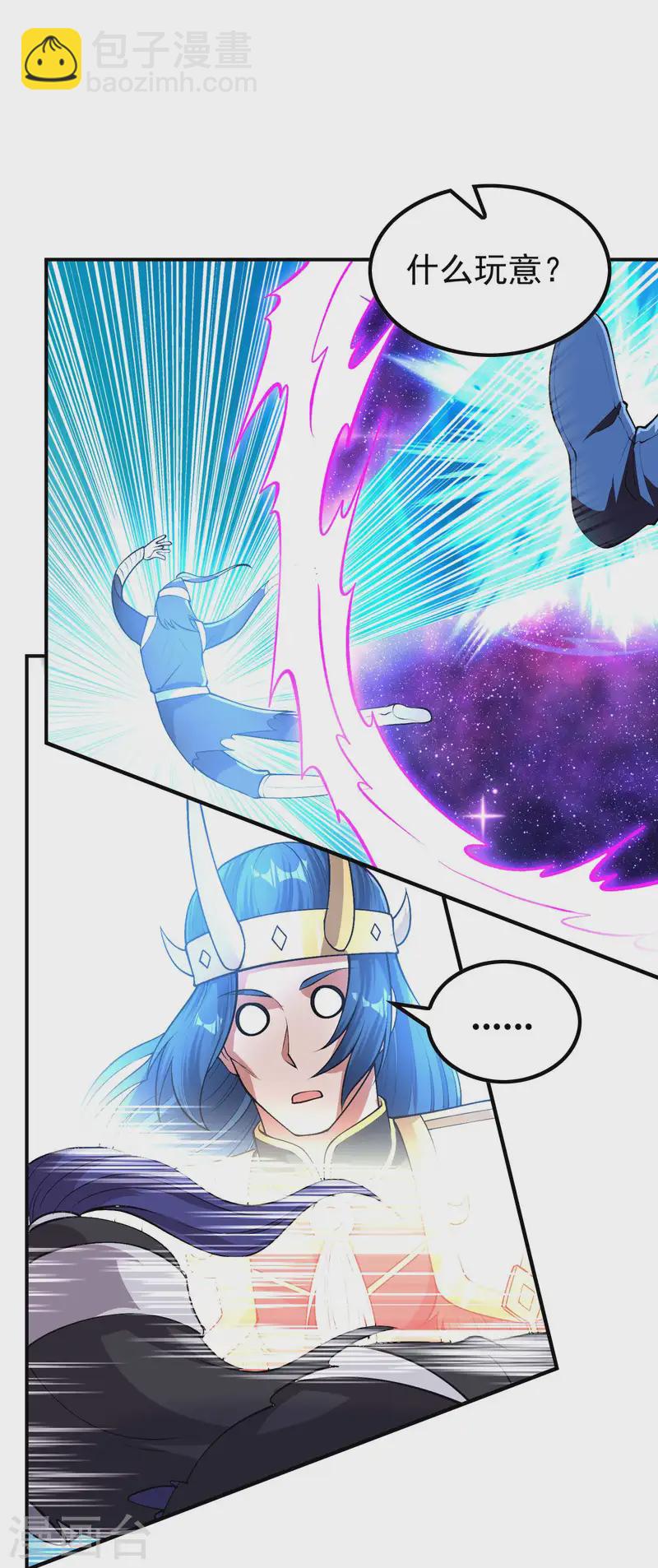 第210话 阴神殿(1/2)-第216话
