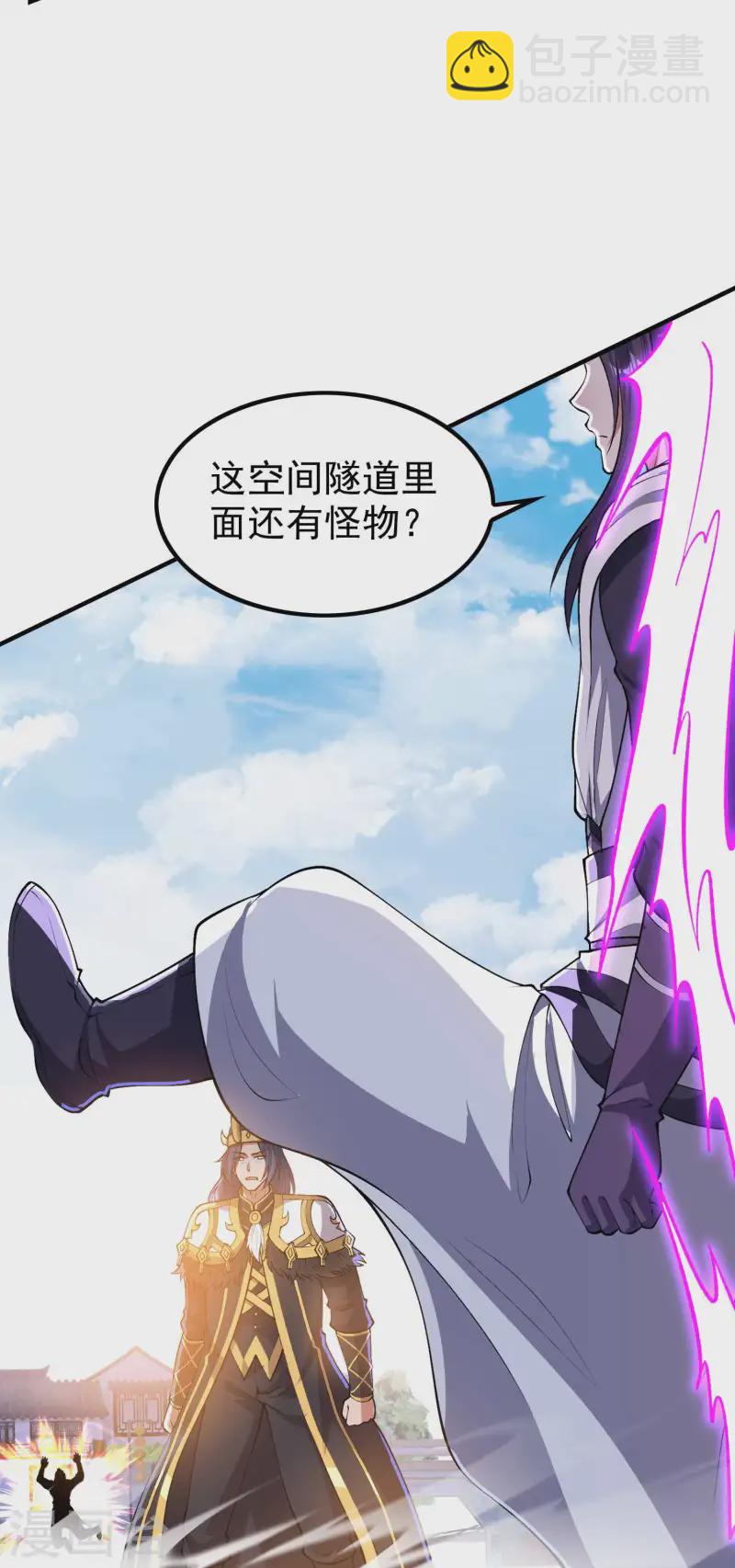 第210话 阴神殿(1/2)-第216话