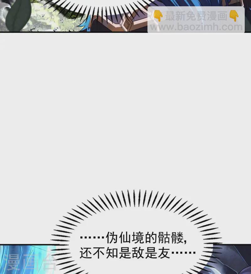 第212话 老不正经-第218话
