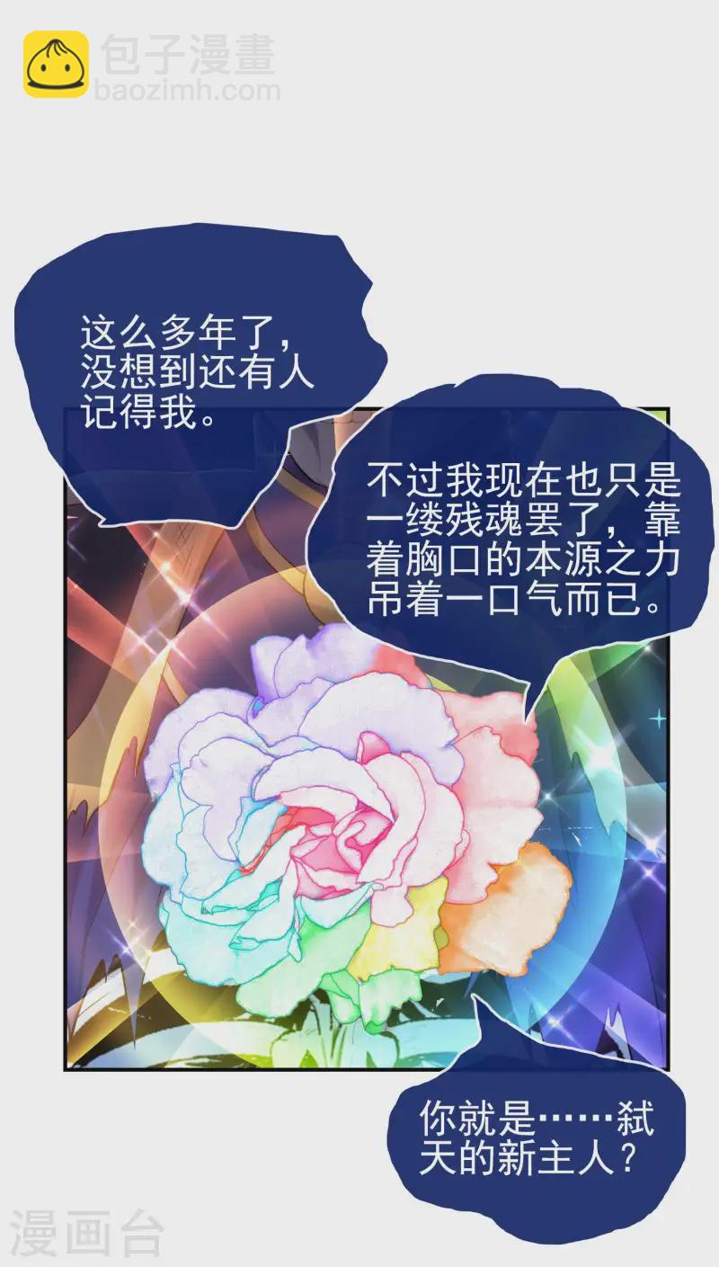 第212话 老不正经-第218话