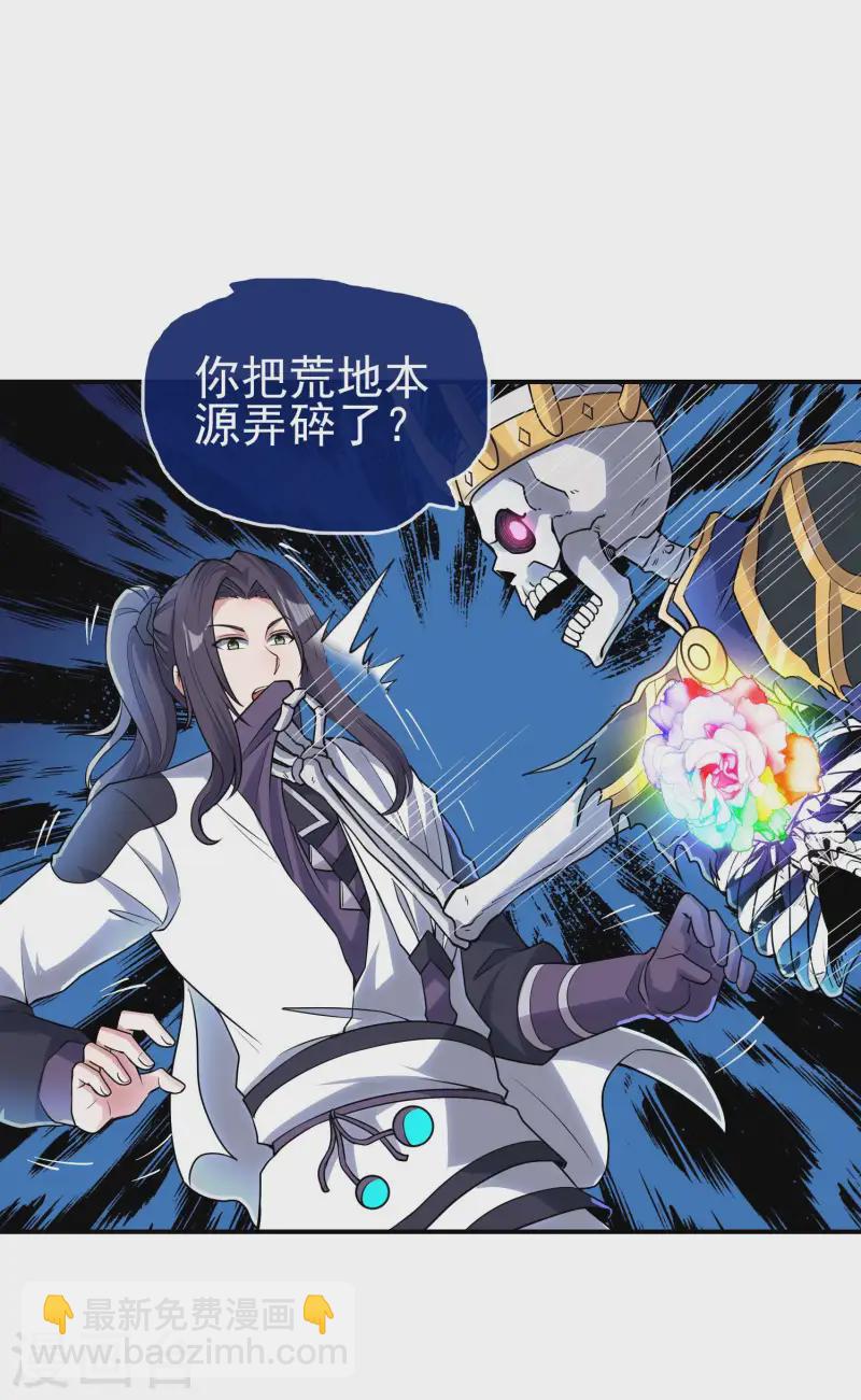 第212话 老不正经-第218话