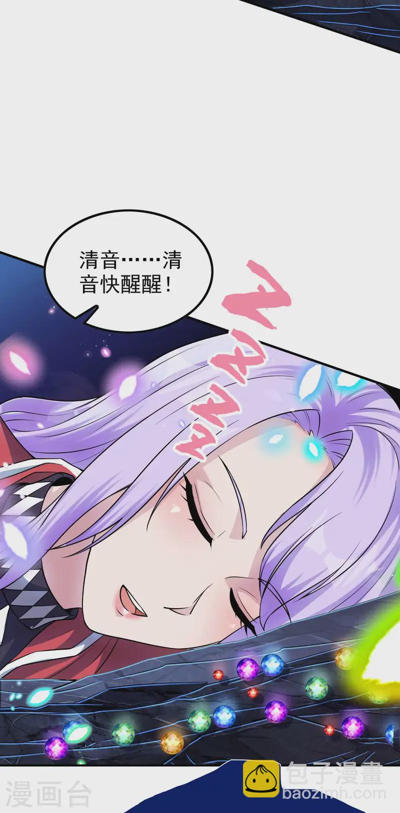 第212话 老不正经-第218话