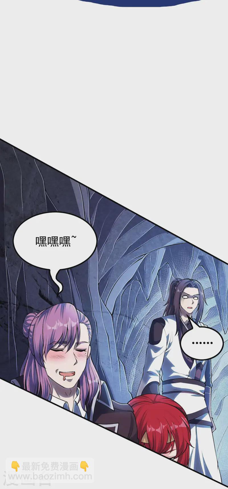 第212话 老不正经-第218话