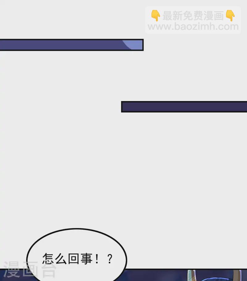第212话 老不正经-第218话