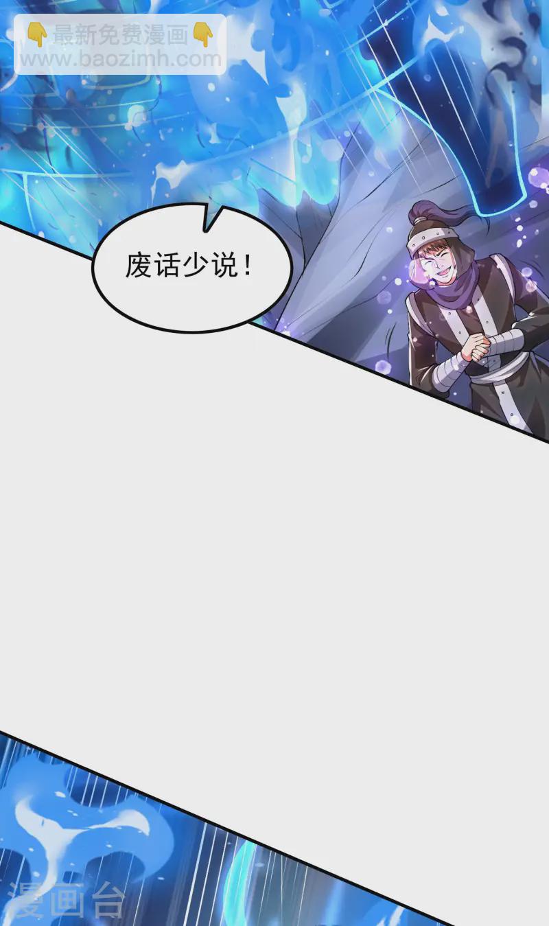 第214话 你会后悔的(1/2)-第220话