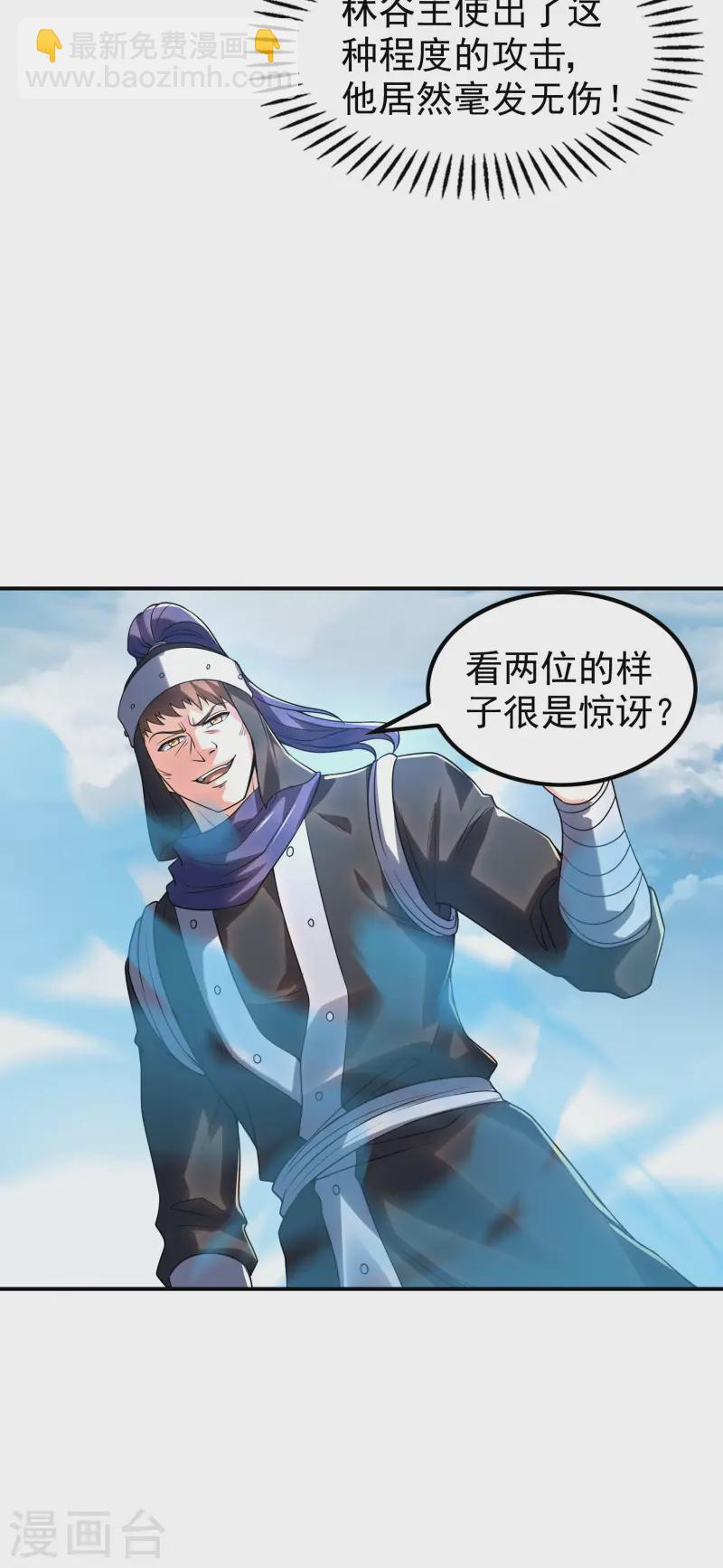 第214话 你会后悔的(1/2)-第220话