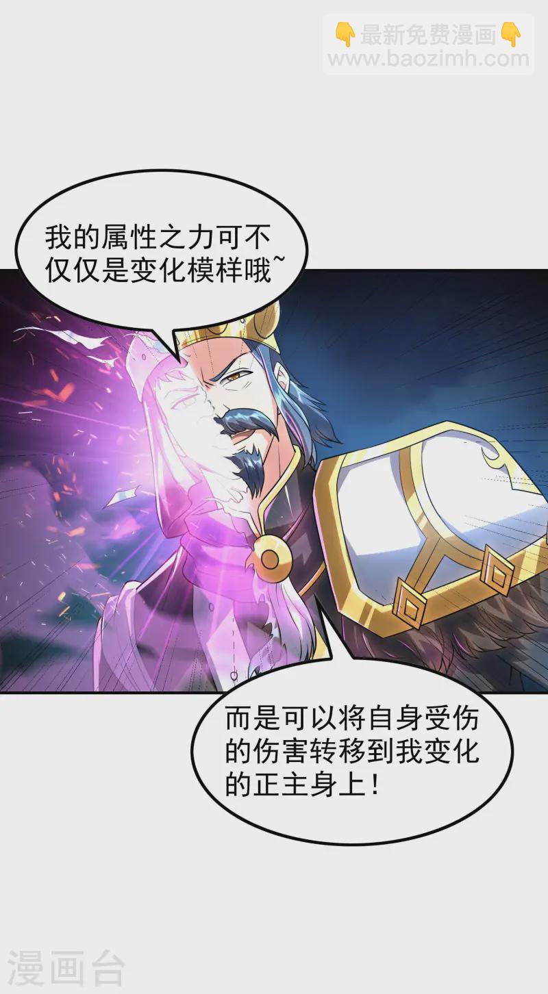 第214话 你会后悔的(1/2)-第220话