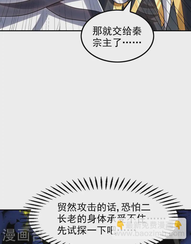 第214话 你会后悔的(1/2)-第220话