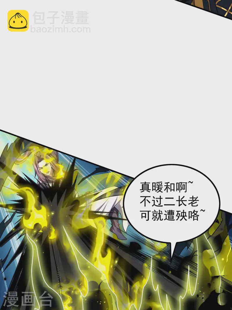 第214话 你会后悔的(1/2)-第220话