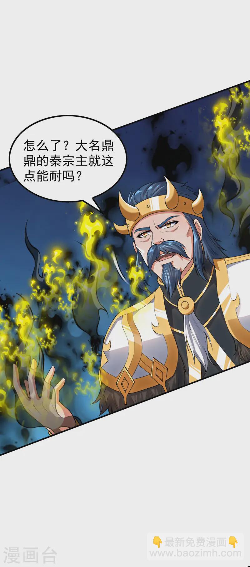 第214话 你会后悔的(1/2)-第220话