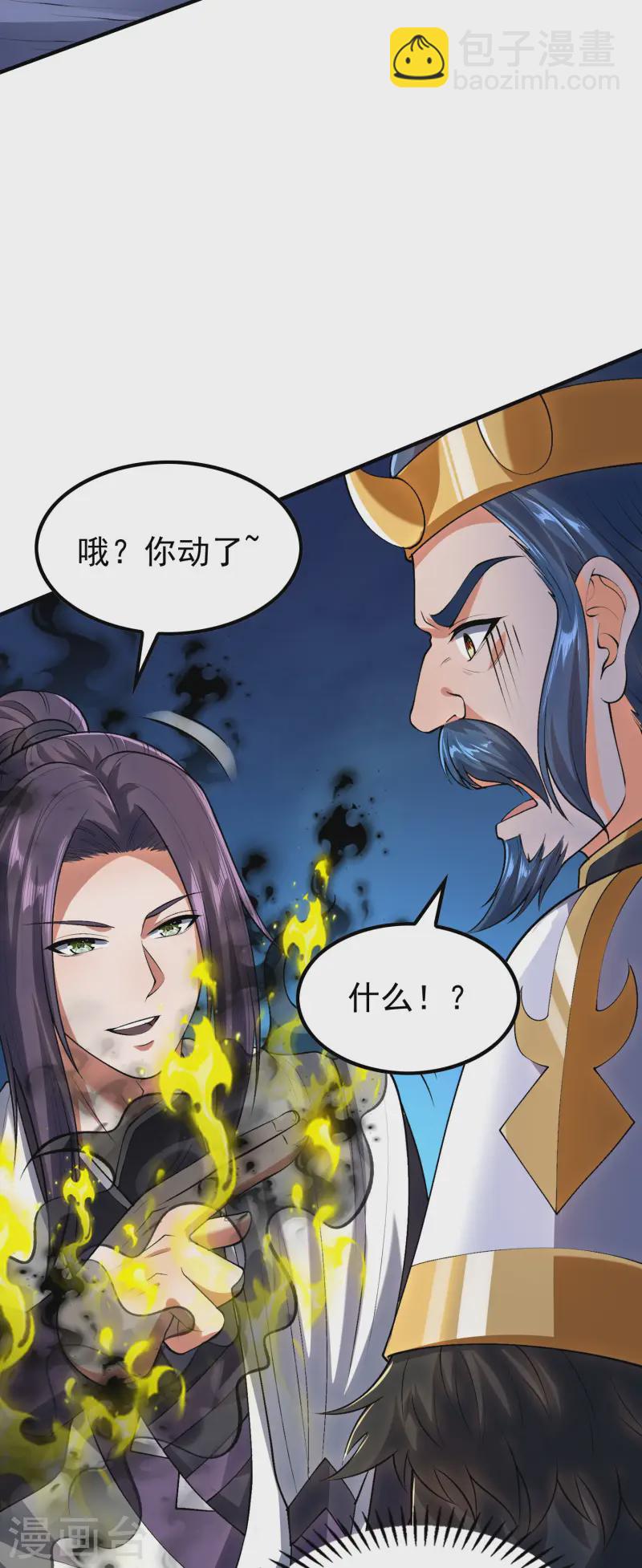 第214话 你会后悔的(1/2)-第220话